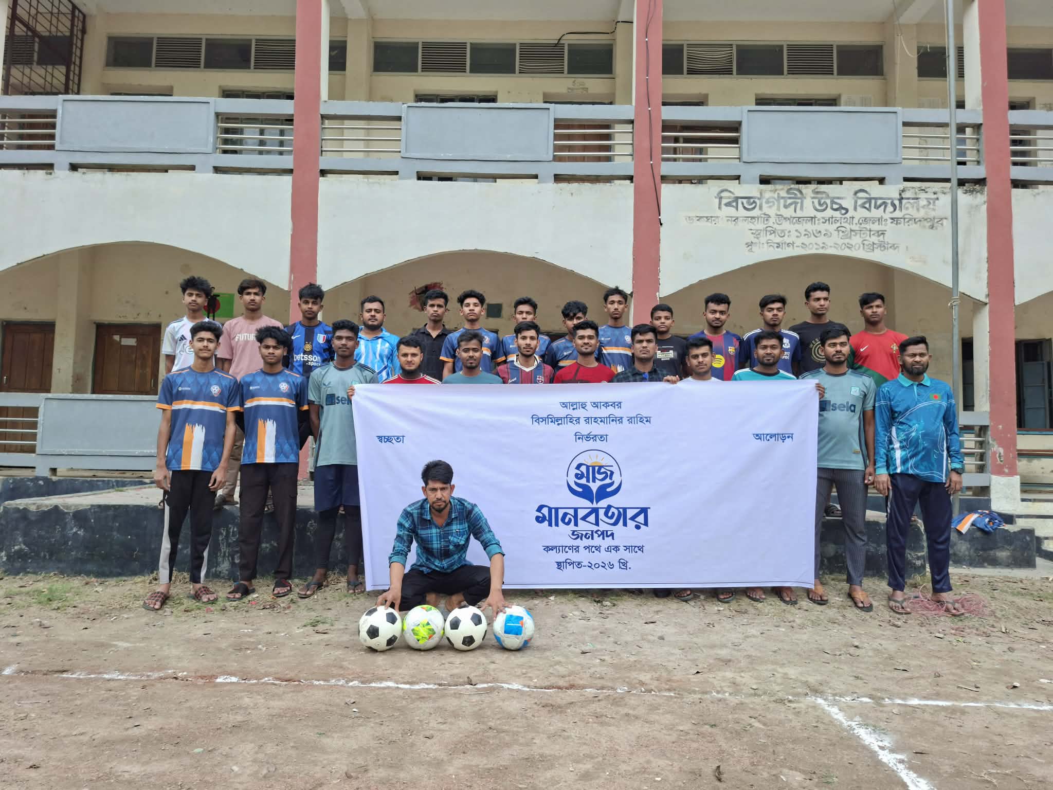 Football Tournament