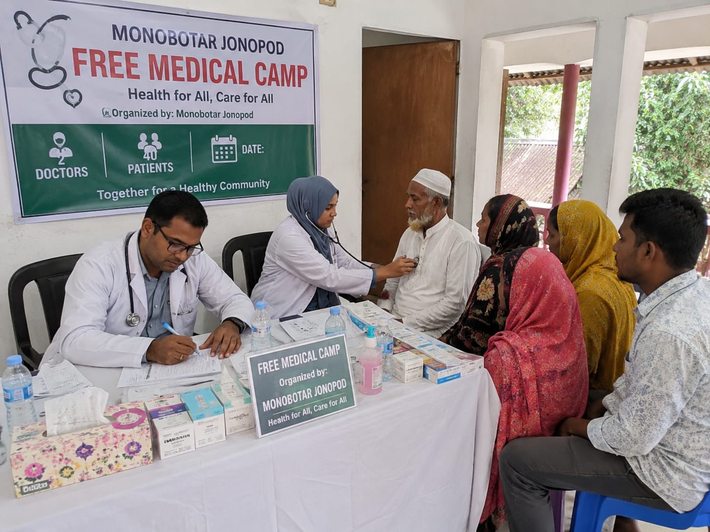 Free Medical Camp